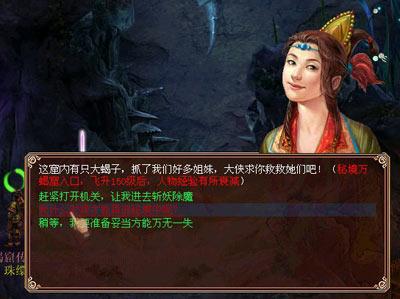 国开行四川省分行:念准“稳”字诀、奏响“进”行曲、算好幸福账