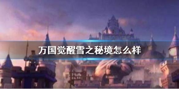 东京迷城
