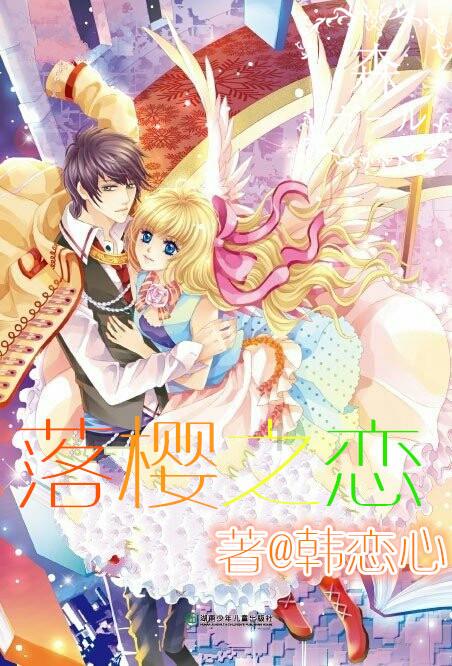 空中战队无敌版