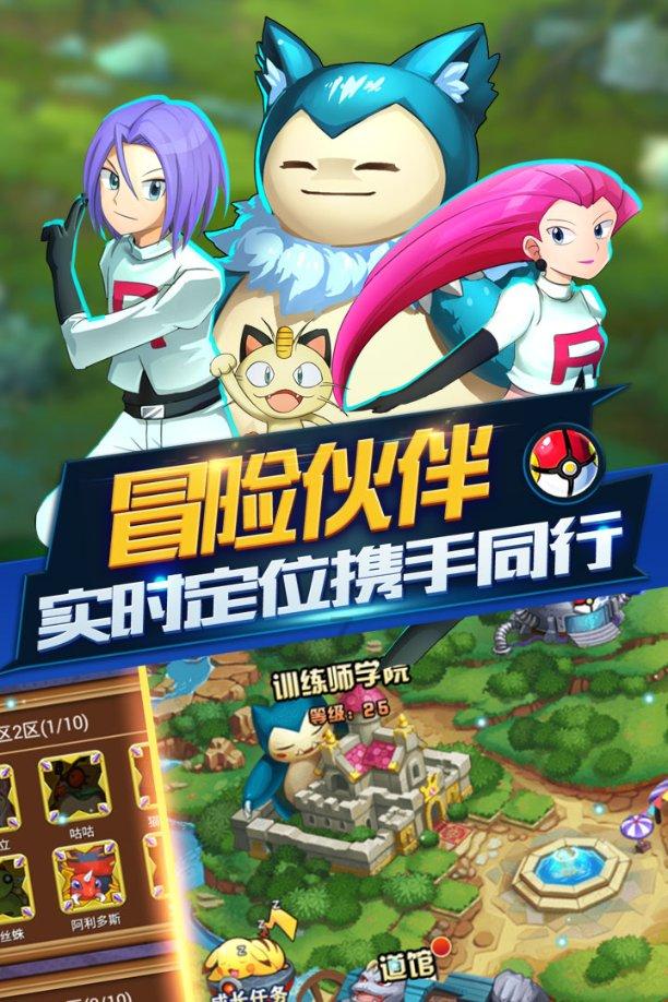 海盗寻宝记选关版