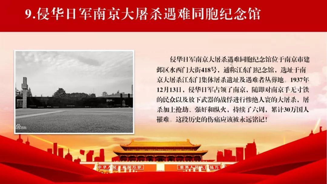 蓝色怪物救援