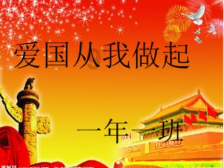 拯救昆虫群