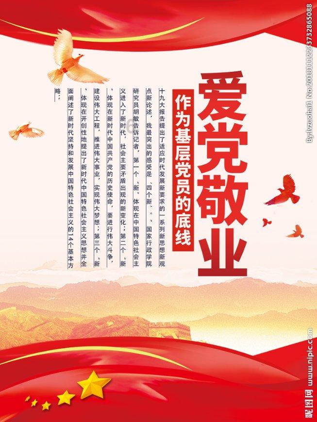 变异动物之战