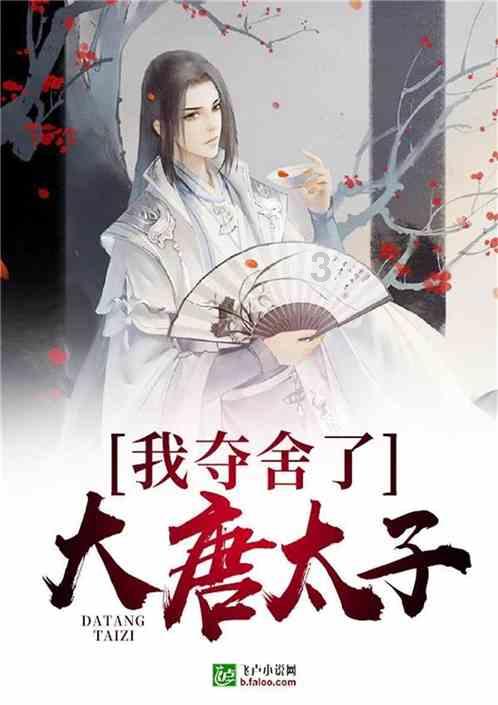 恋爱七年,从未谋面。他竟然为“厄运缠身”的女友倾尽所有……