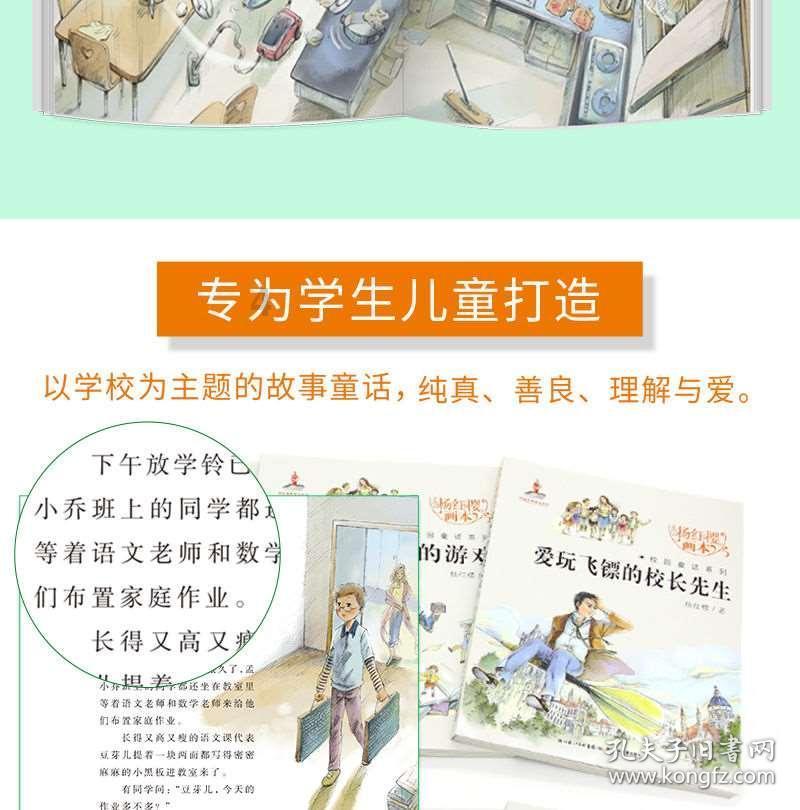 高校时尚女孩